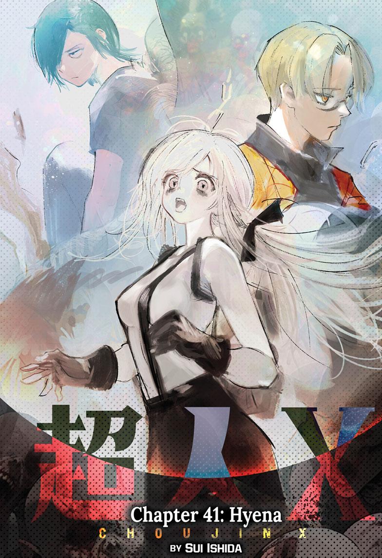 Choujin X, Chapter 41.4 image 01